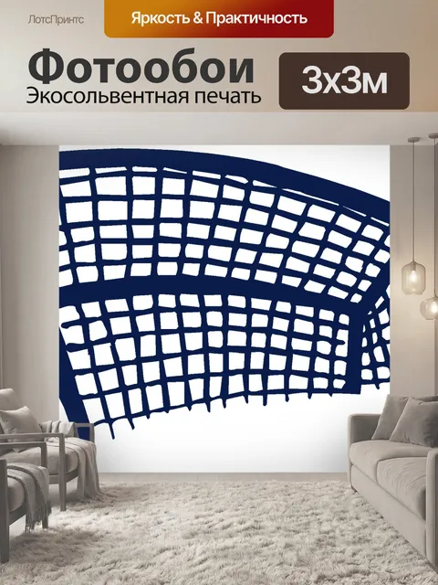 Фотообои Футбол 7