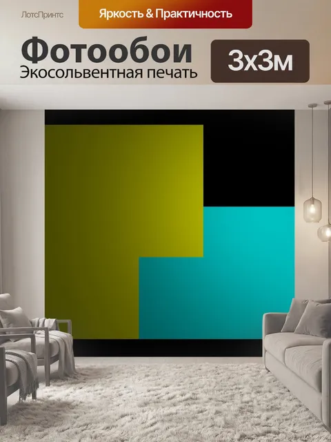 Фотообои Золотая пчела плитки