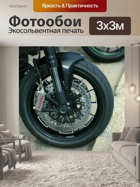 Фотообои Ducati Мотоцикл Передний