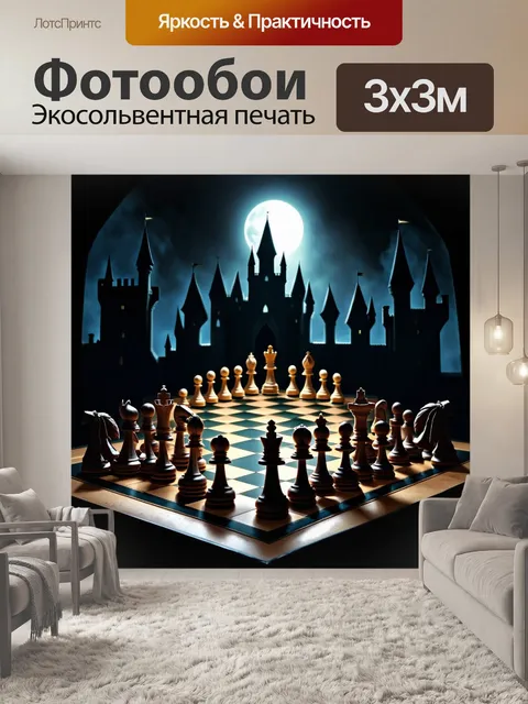 Фотообои стиль: готический