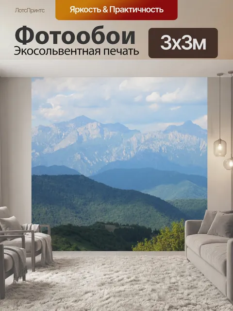 Фотообои Италия
