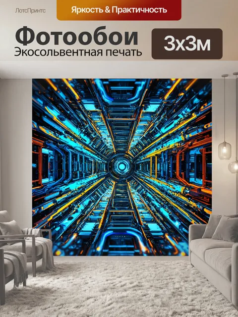 Фотообои абстракция в стиле фотореализм, сочетающие элементы технологий и природы, создавая уникальный синтез