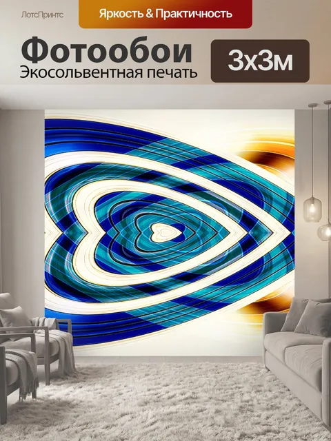 Фотообои Фон, узор, абстракция