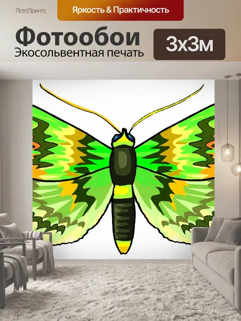 Фотообои Зеленая бабочка фантазии