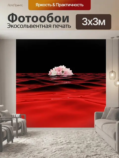 Фотообои Розовые цветы на красной воде