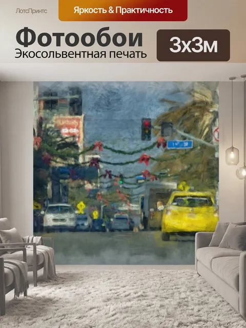 Фотообои Рождество в городе