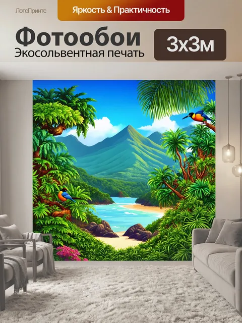 Фотообои лес в стиле вектор с тропическими деревьями