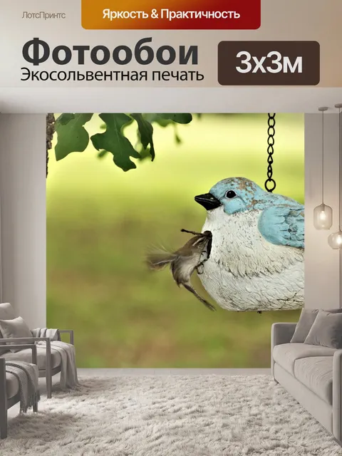 Фотообои Каролина Рен с веточкой