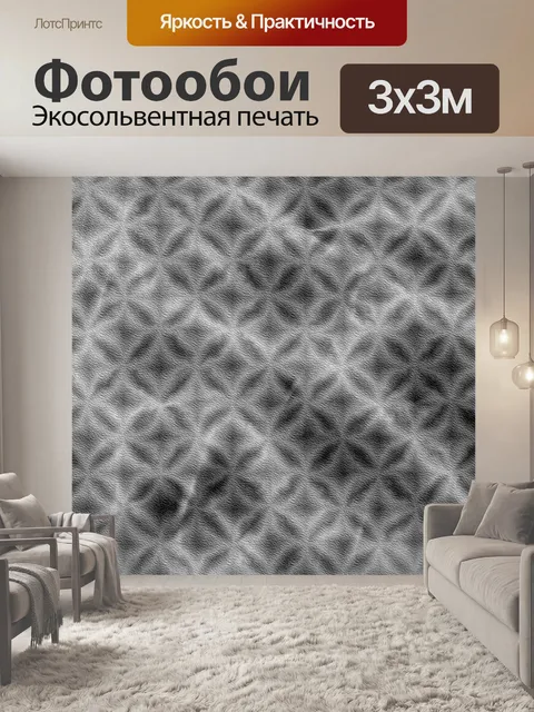 Фотообои Черно-белые узорной бумаги (4)
