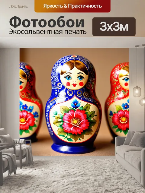 Фотообои россия матрёшка, украшенная традиционными русскими узорами и мотивах, с цветами и природными элементами
