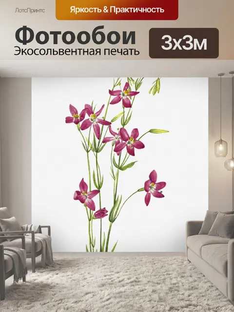 Фотообои Цветы старинные иллюстрации старый