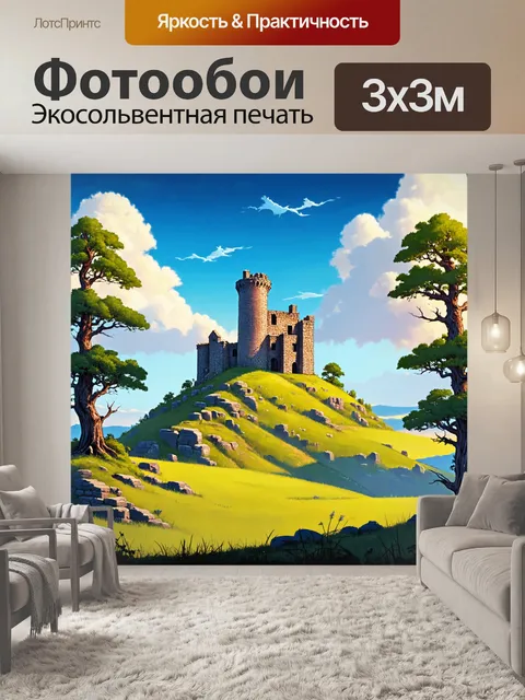Фотообои пейзаж в стиле искусство татуировки
