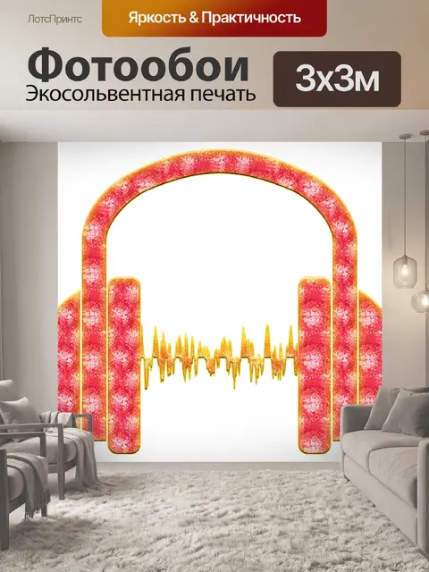Фотообои подкаст для наушников вебинар онлайн