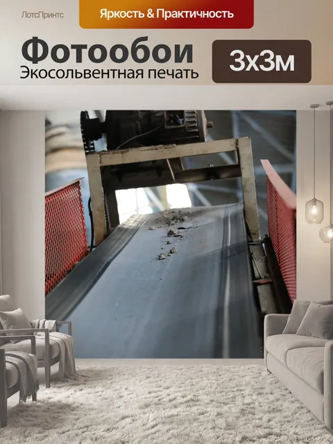 Фотообои Кирпич