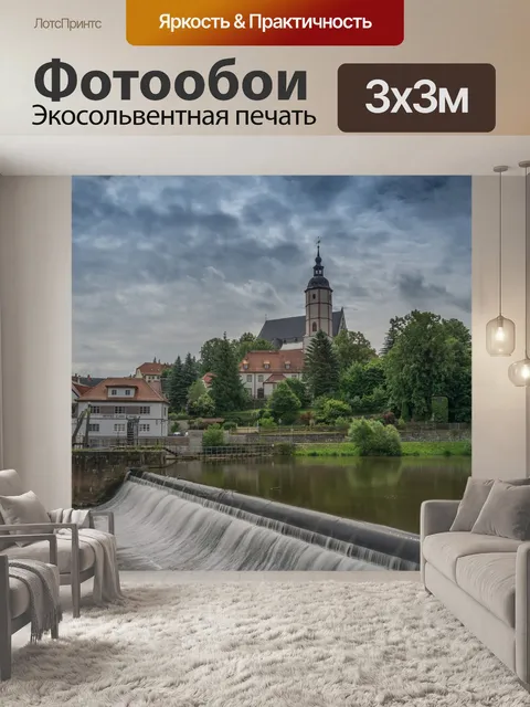 Фотообои Оборона