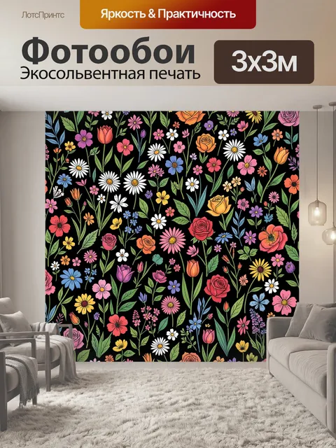 Фотообои Полевые цветы и розы на черном