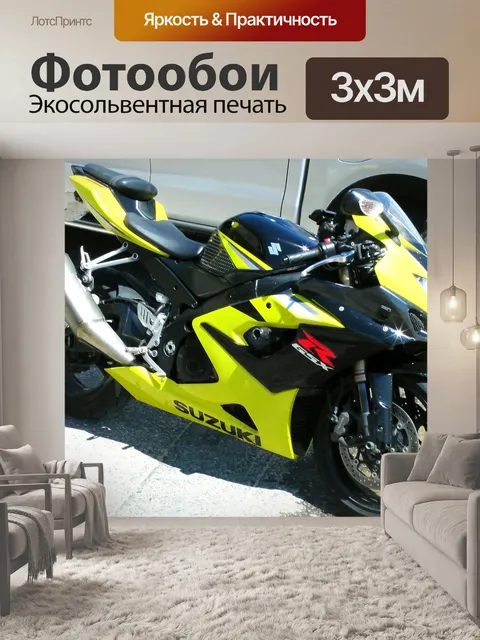 Фотообои Suzuki GSX-R мотоциклов