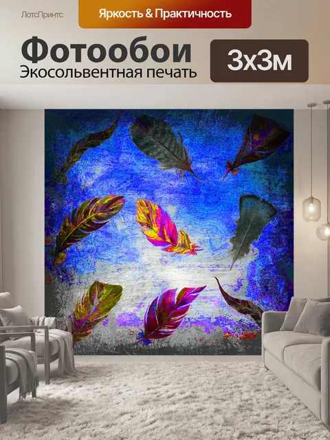 Фотообои перо гранж бумага