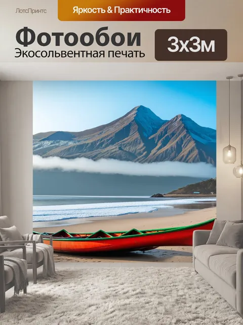 Фотообои пляжная сцена с классическими гавайскими каноэ на берегу и величественными горами, застывшими в тумане
