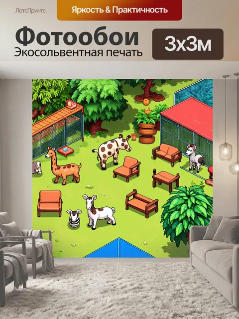 Фотообои пейзаж в стиле изометрическая аниме, декорированный зоопарк, животные в своих клетках, уютные зоны отдыха