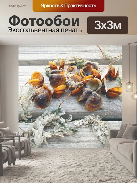 Фотообои Озеро