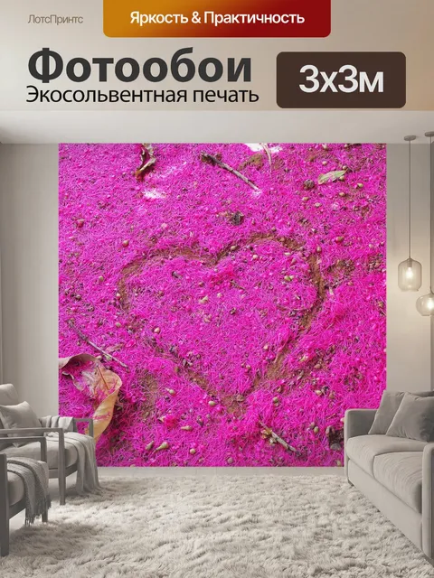 Фотообои Природа