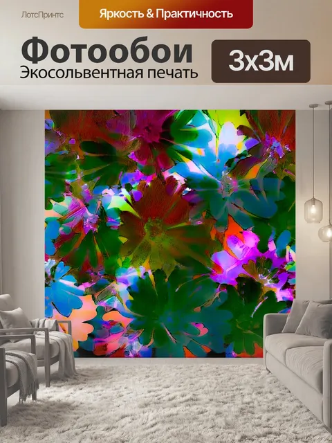 Фотообои Мандала, фоновый узор, мозаика