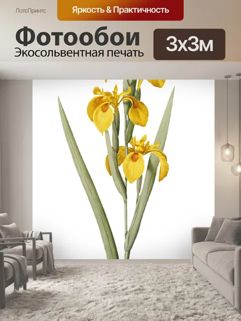 Фотообои Цветочный цветок старинное искусство