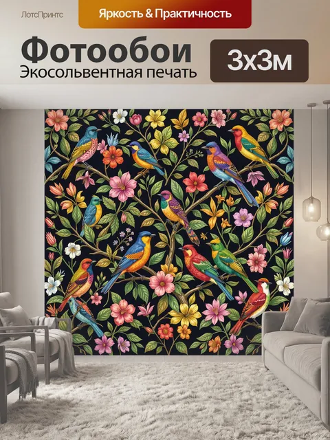 Фотообои Птицы в цветущих ветвях