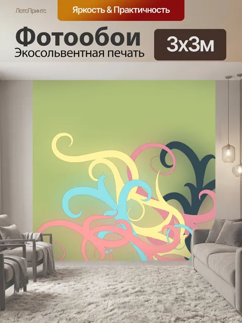 Фотообои цвет растений