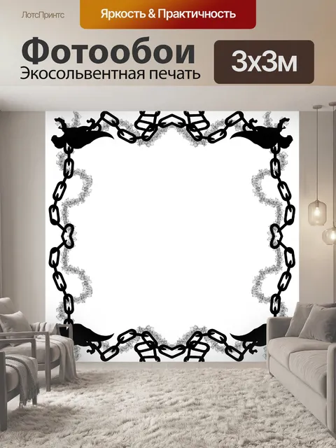 Фотообои дракон угол 2