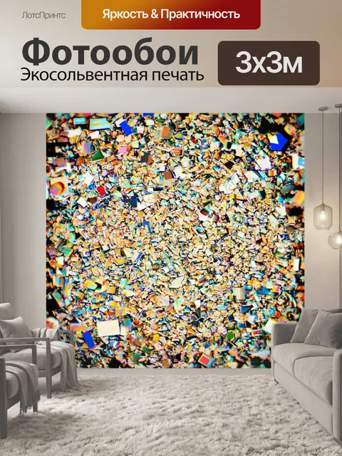Фотообои абстракция в стиле стикер с эффектами размытости и движения, создающими динамичный фон