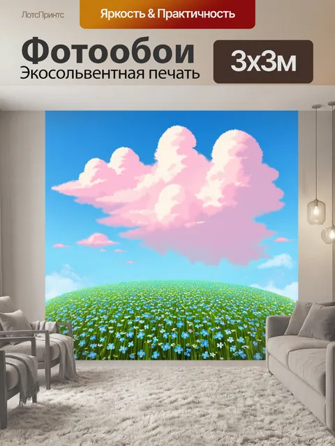 Фотообои в воздухе весеннего утра высоко в небе парят розовые облака
