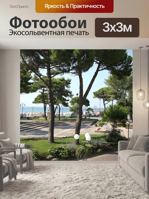 Фотообои Градо