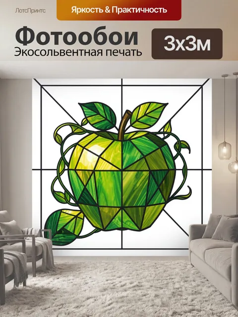 Фотообои Тропический арбуз с листьями