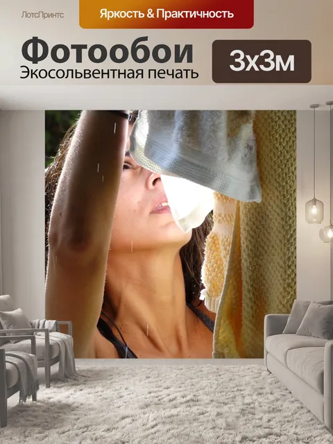 Фотообои Магазин