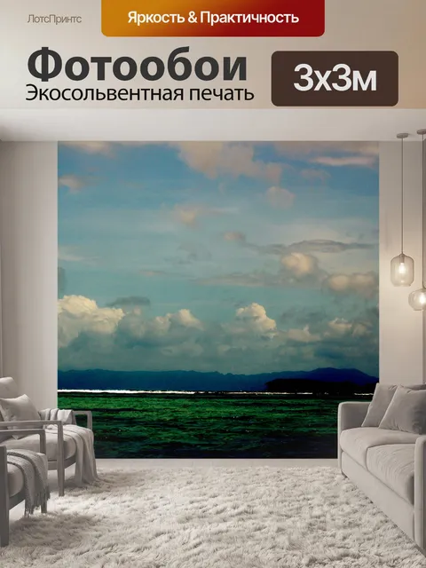 Фотообои фоне природы 18