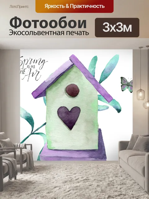 Фотообои Весенний скворечник