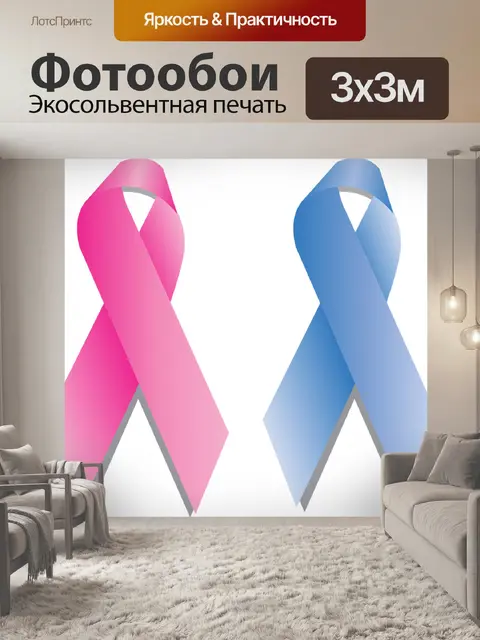 Фотообои Рак
