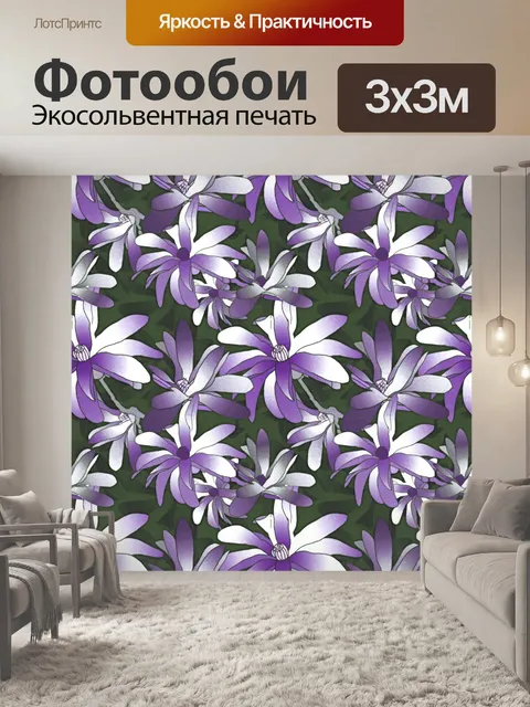 Фотообои Фон с цветочным узором 1471