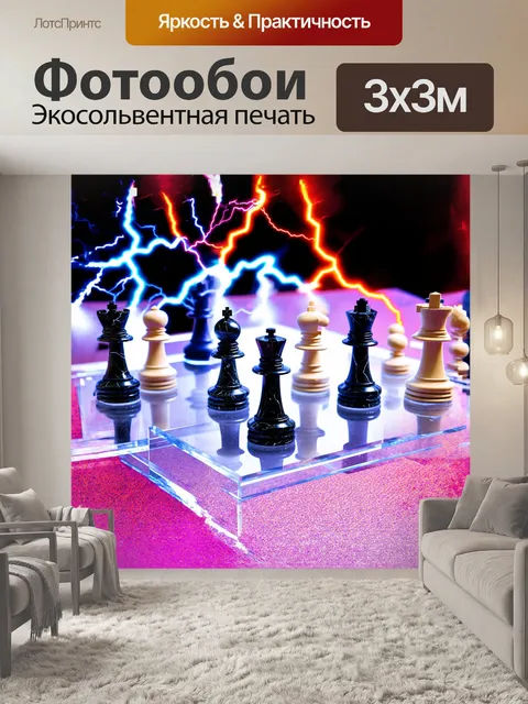 Фотообои шахматные фигуры, выполненные из черного и белого мрамора, стоят на прозрачной акриловой доске, которая…