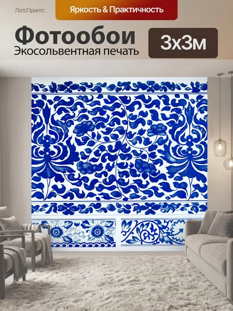 Фотообои Китайское винтажное искусство с цветочны