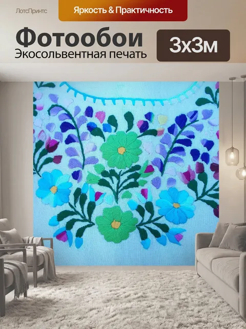 Фотообои Вышивка