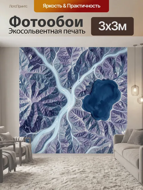 Фотообои Абстрактный вид рек и озера