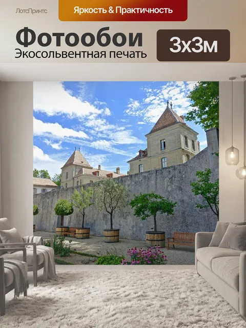 Фотообои Сад