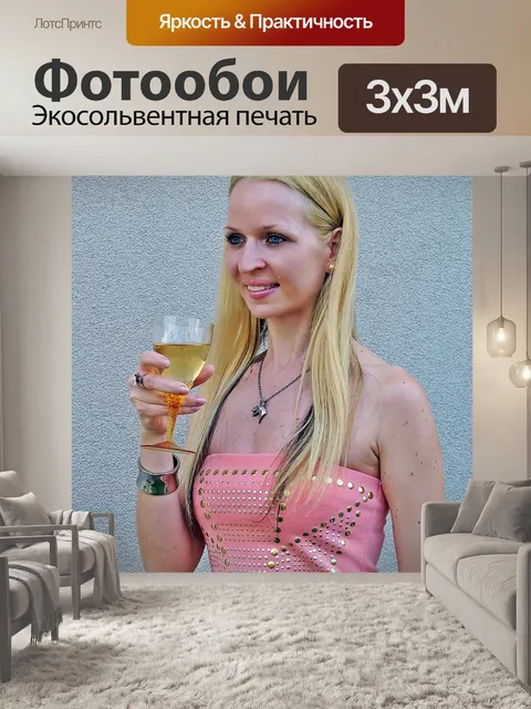 Фотообои Блондинка
