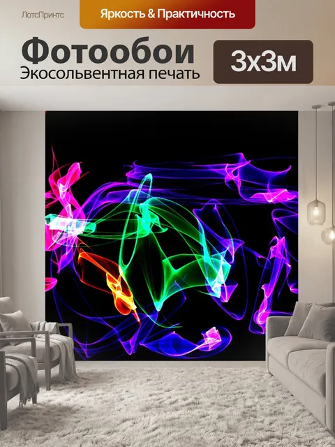 Фотообои Аннотация