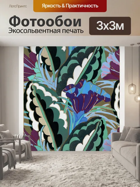 Фотообои Акварельная живопись цветы искусство
