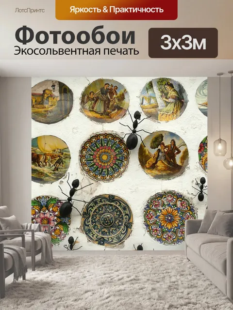 Фотообои Кафельная плитка