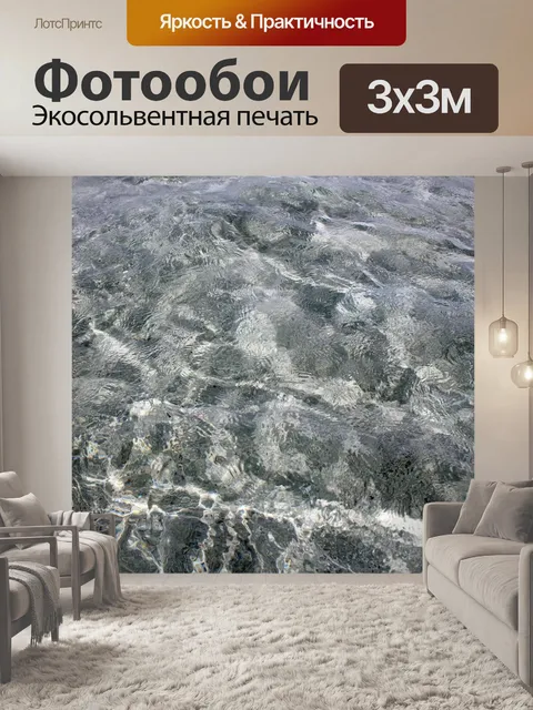 Фотообои чистая вода в пляж 2